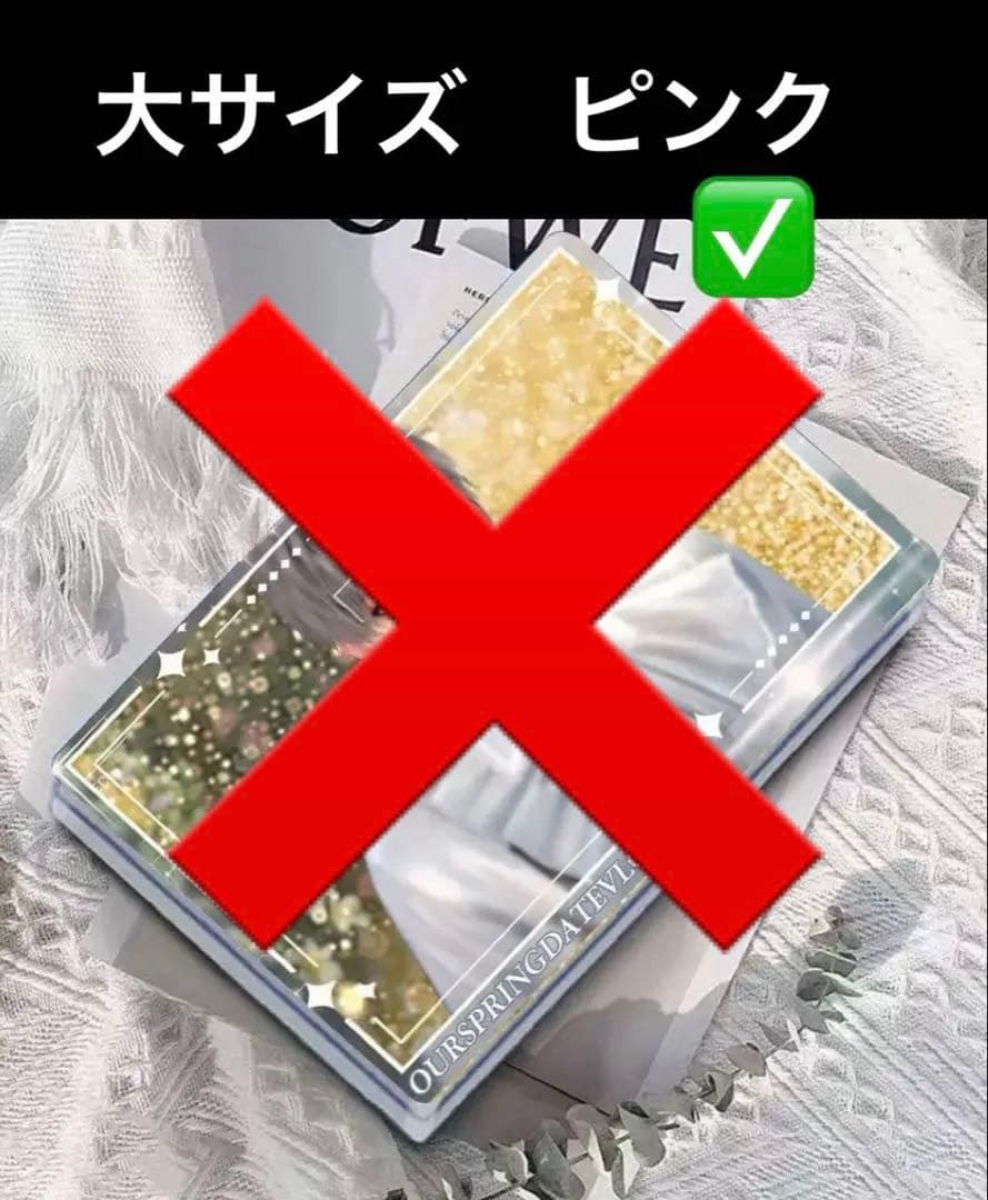 メル様リクエスト(6)取り寄せ必要なもの