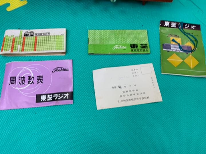 アンティーク　東芝ラジオ　かなりやPS