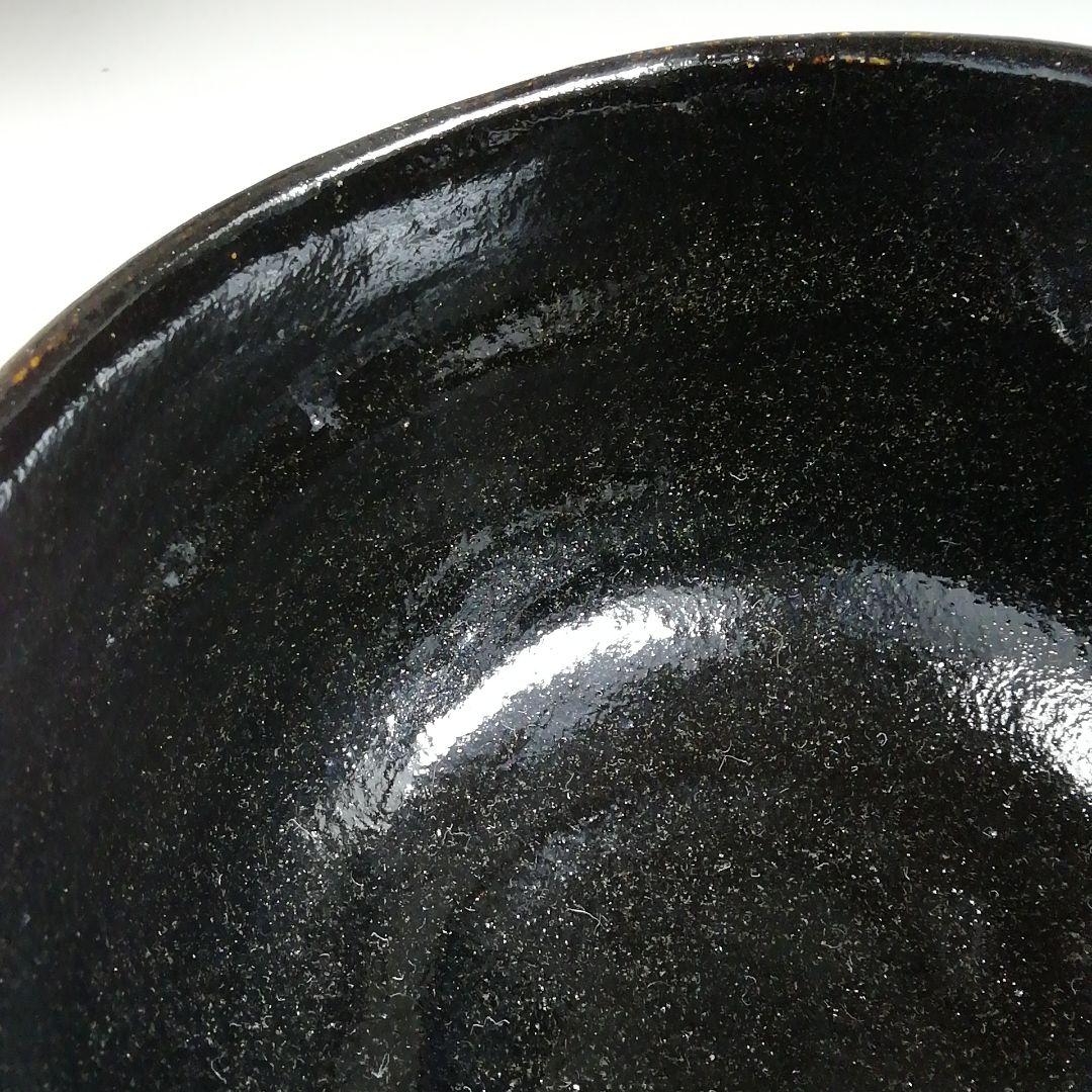 Ｔ８１６　茶碗　『黒楽茶碗』『松楽 造』『前大徳寺 高橋悦道 書付』共箱　茶道具