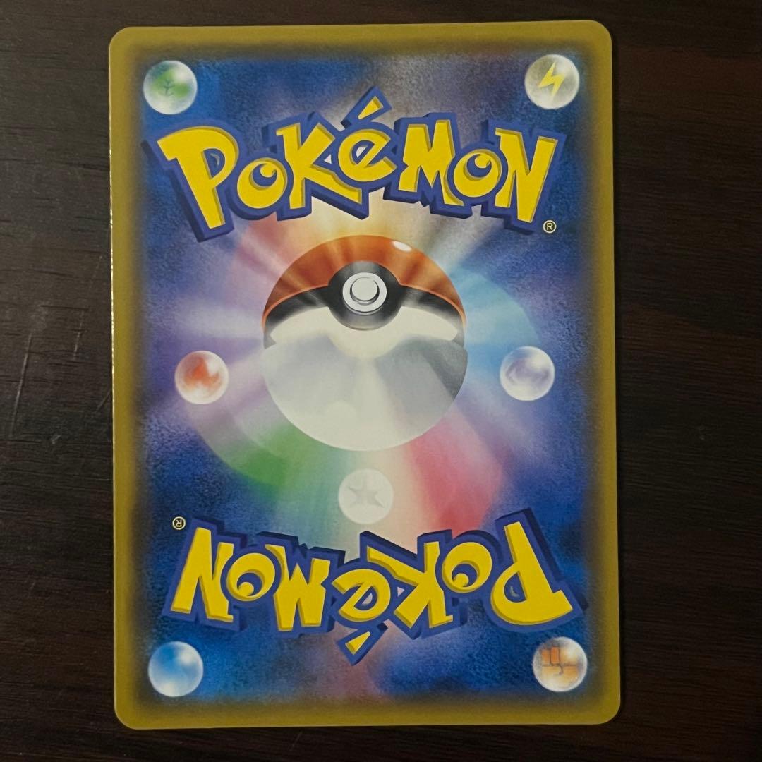 ゲンガー&ミミッキュGX SR: SA ⭐️美品⭐️ 拡張パック タッグボルト