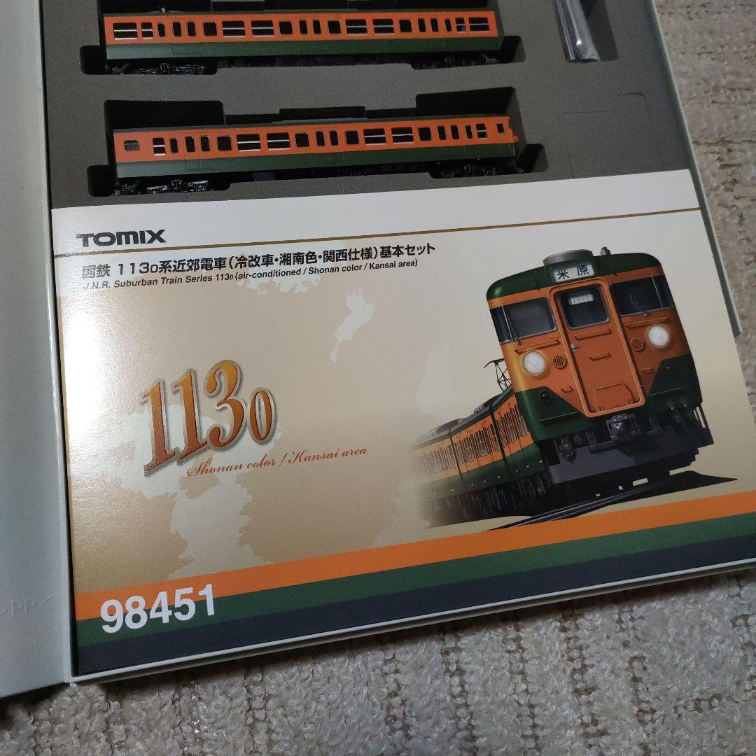 TOMIX 113系基本セット 98451 湘南色