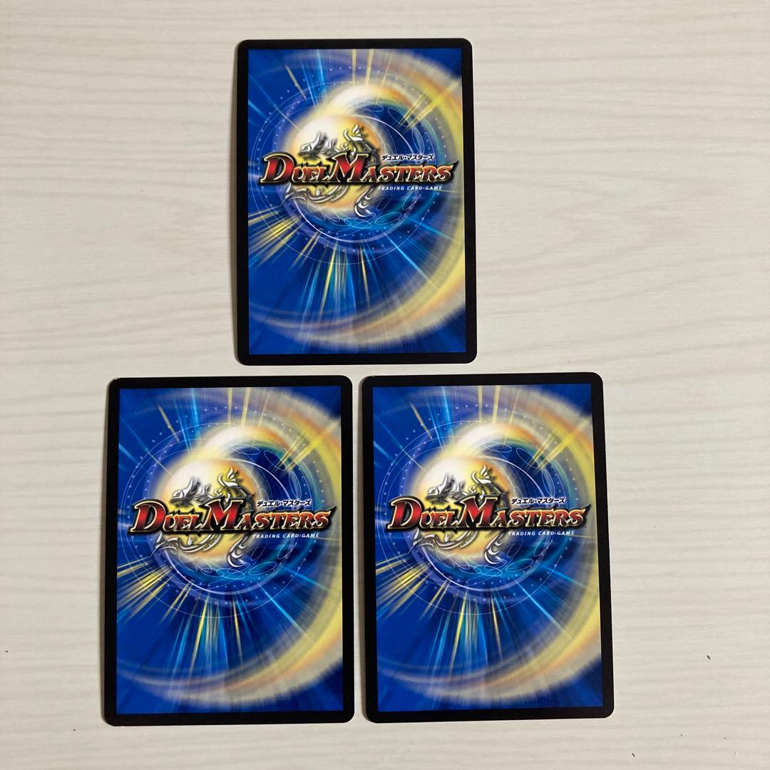 メルカリ便 同期の妖精 ド浮きの動揺 シンクロフェアリー CS プロモ 3枚