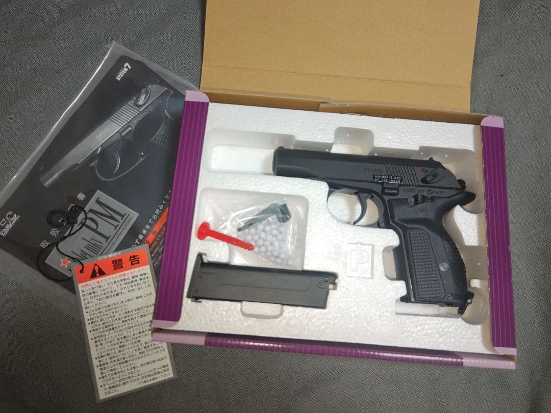 KSC ガスブローバック　マカロフPMG ブラック　限定品