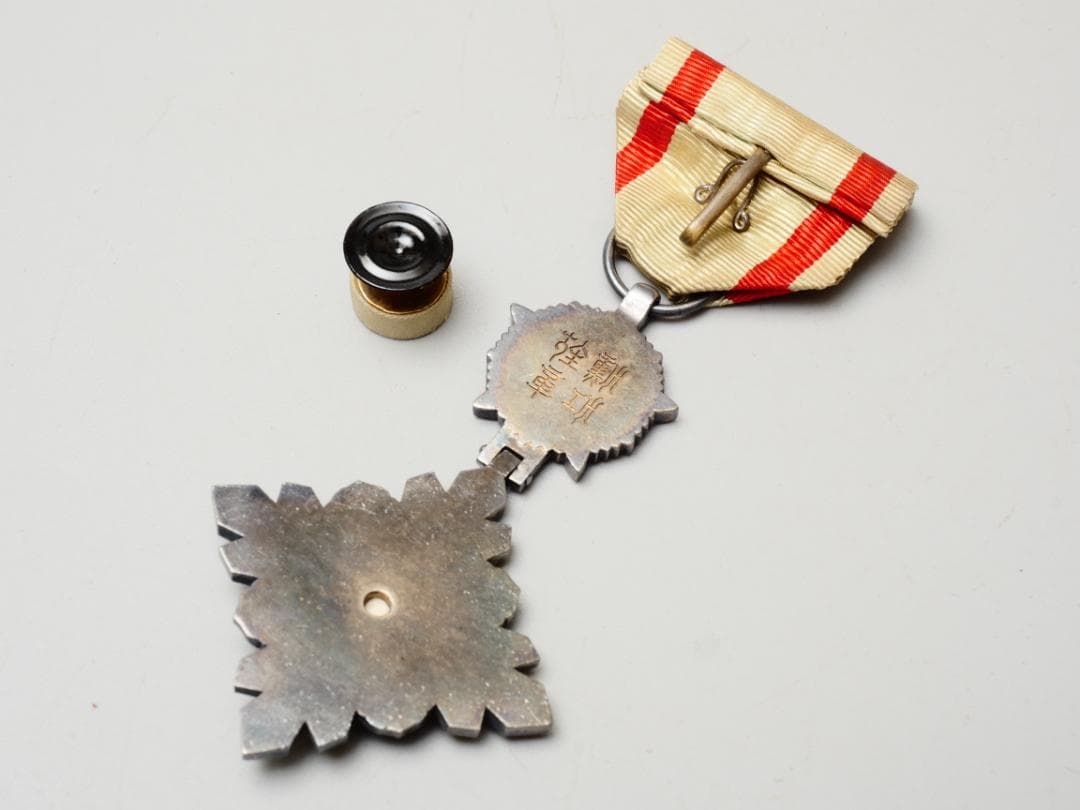 満州国 勲六位景雲章 勲章 徽章 略綬付 共箱付