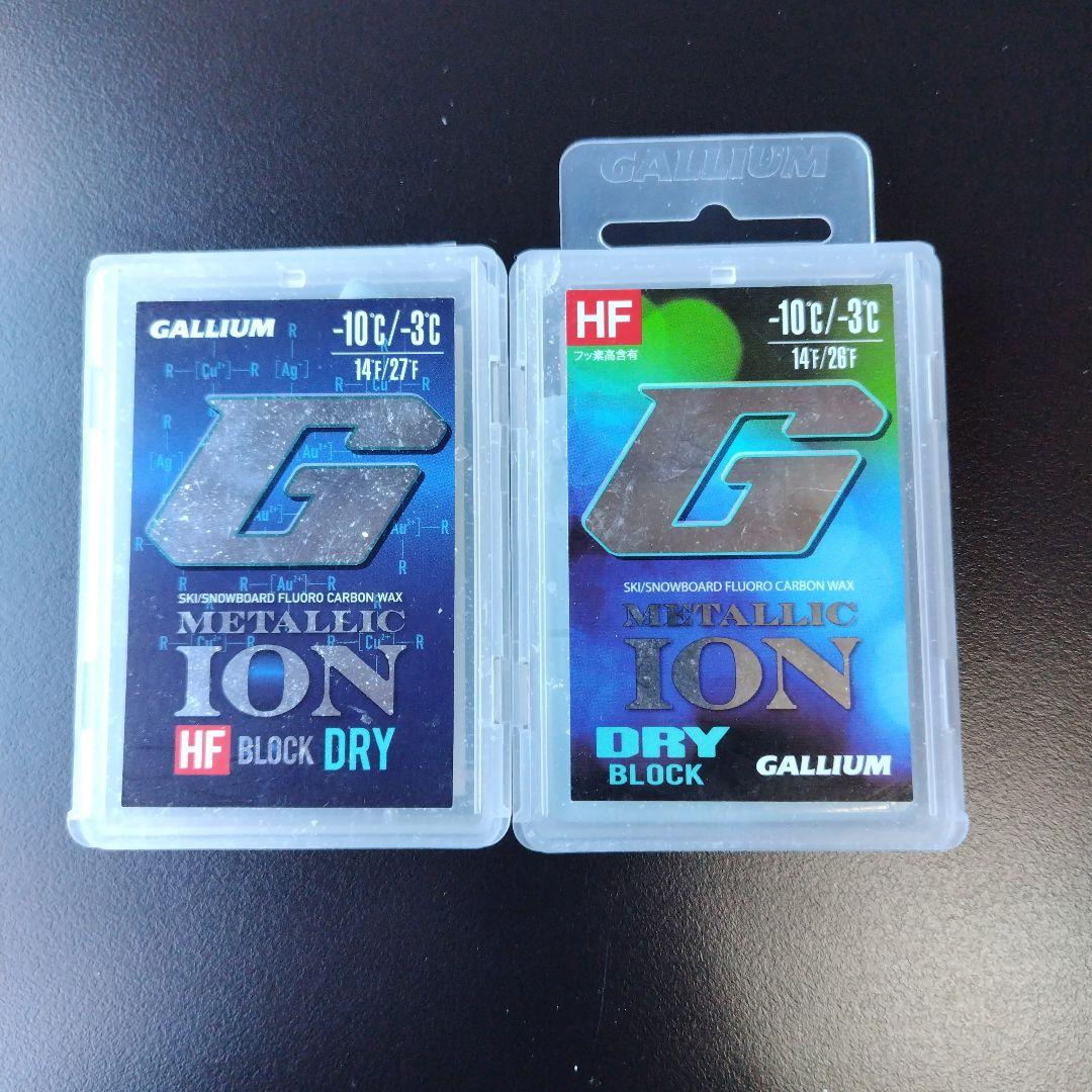 ガリウム　イオン　メタリック　プラチナム　5個セット