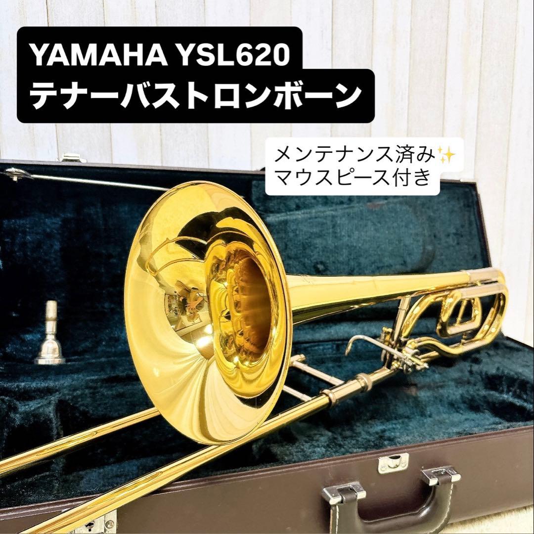 YAMAHA ヤマハYSL-620 テナーバストロンボーン マウスピース付き