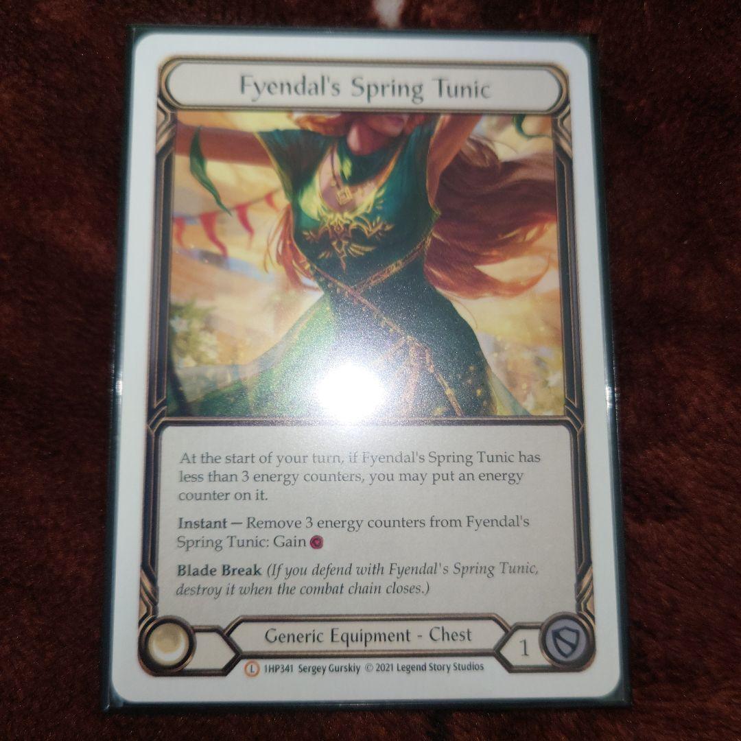 その他 Flesh And Blood Fyendal's Spring Tunic