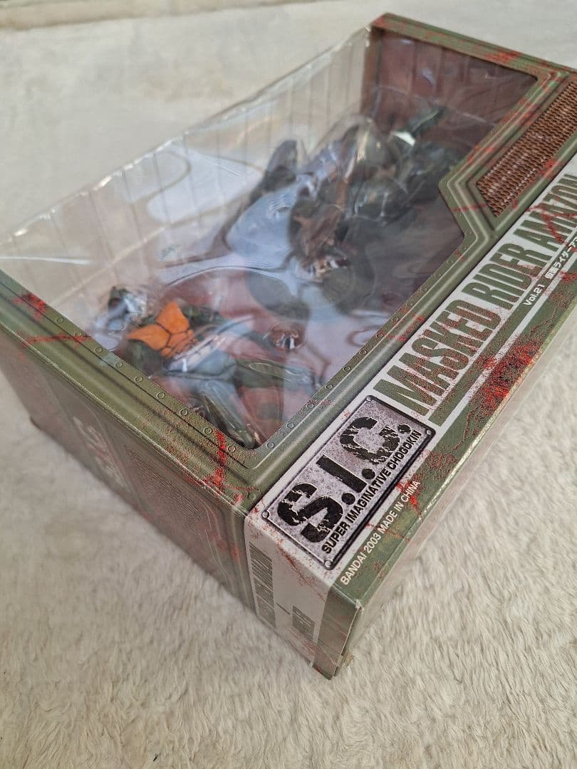 S.I.C. VOL.21 仮面ライダーアマゾン&ジャングラー BANDAI