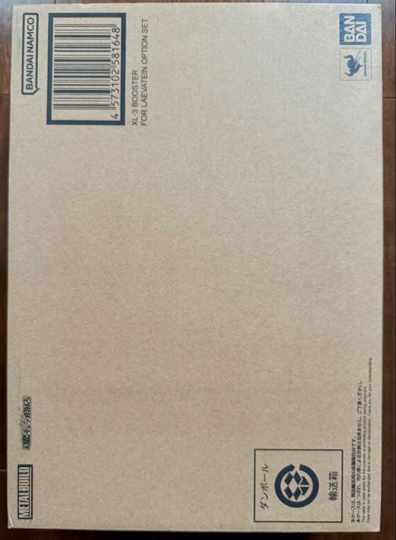 ホ*ウ様 L BUILD レーバテインVer.IV + XL-3緊急展開