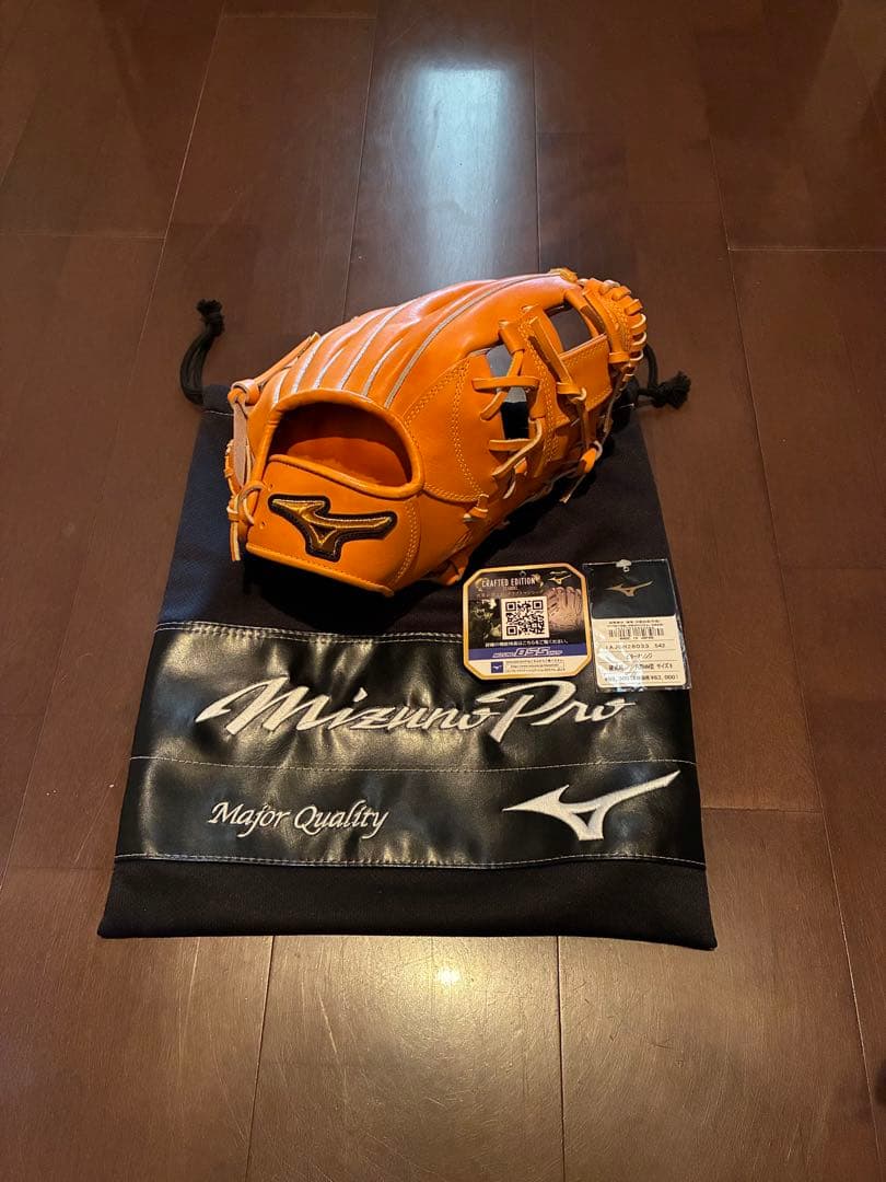 【値下げ】MizunoPro 硬式内野MM型　クラフティッドエディション