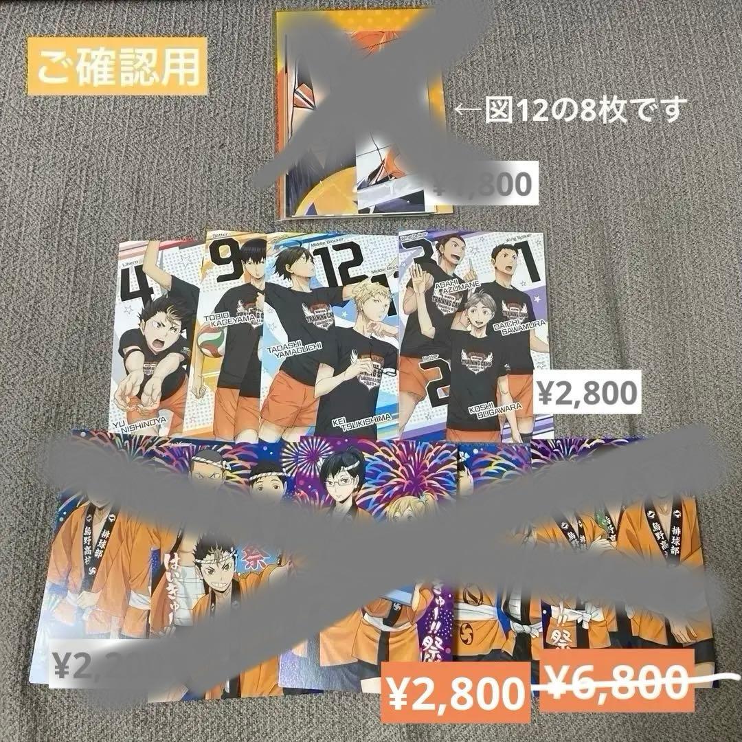 ポストカードまとめ売り