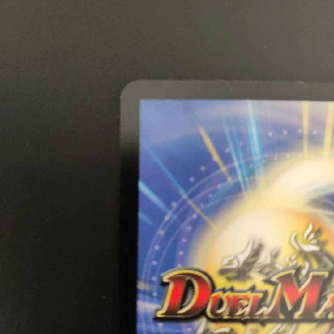 クリスタルパラディン