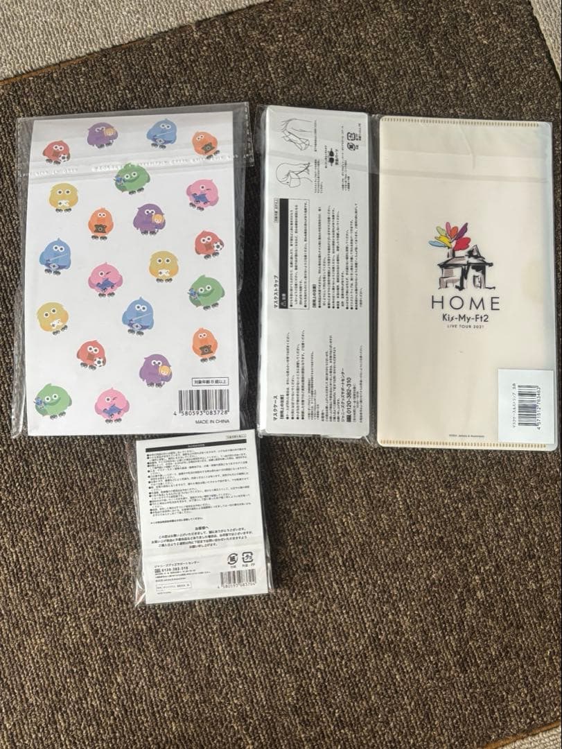 新品未開封・匿名配送　Kis-My-Ft2 キスマイ まとめ売り