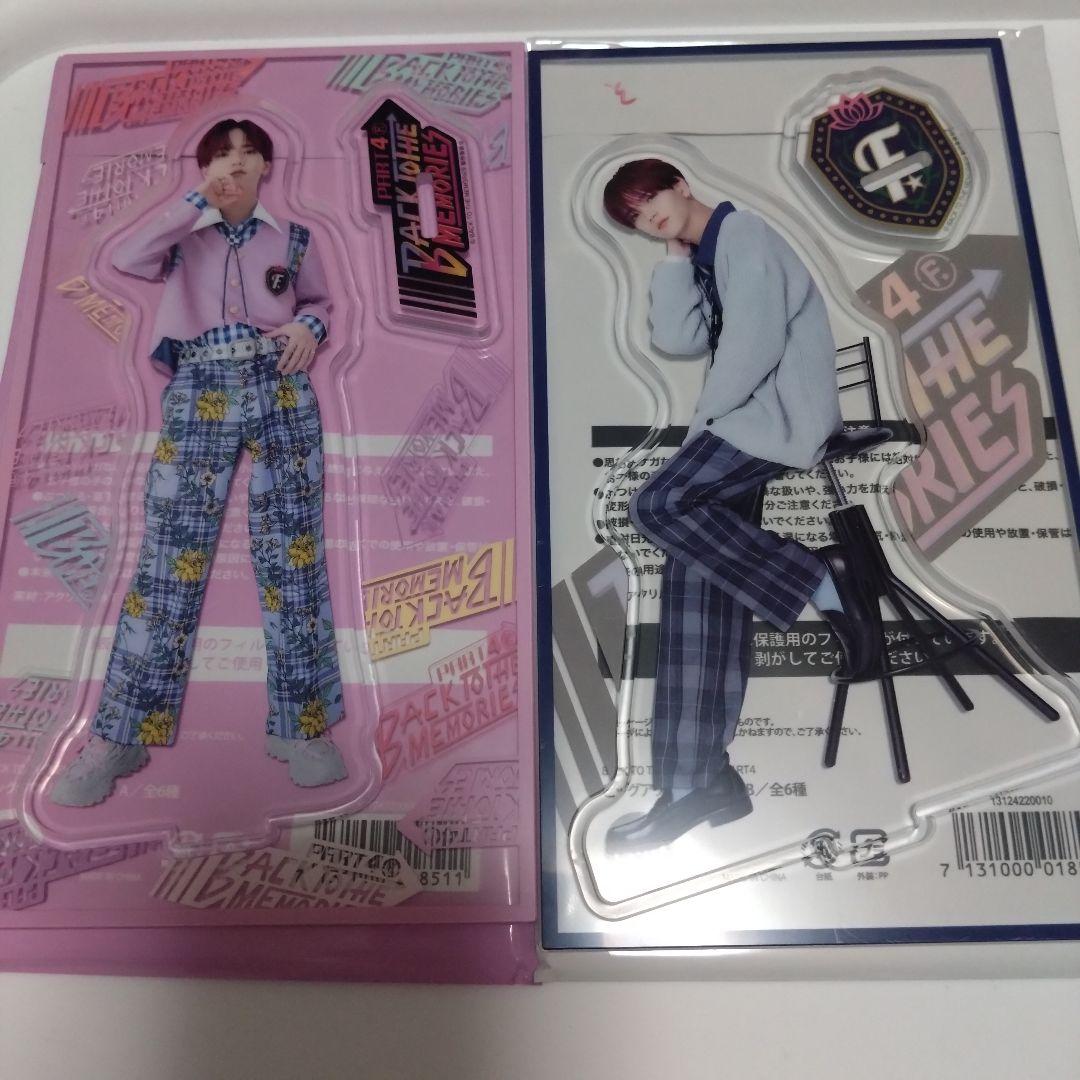 中島颯太 FANTASTICS まとめ売り