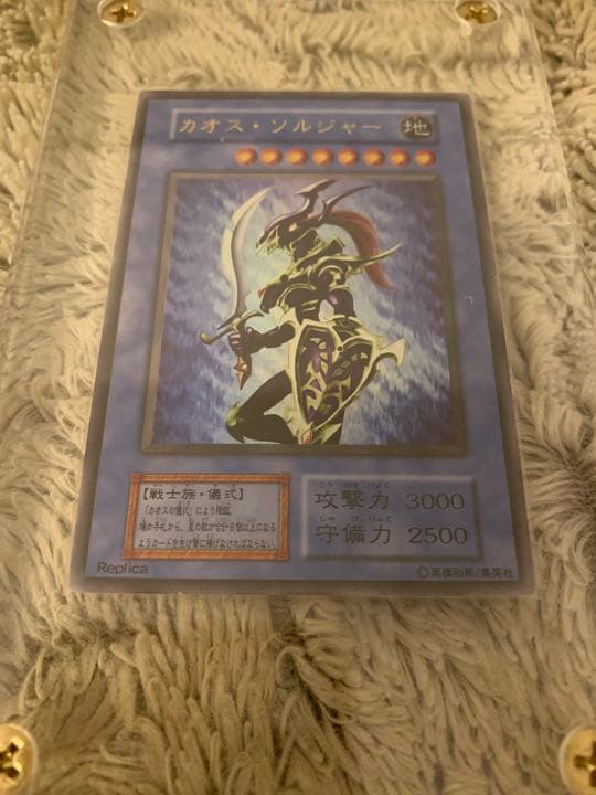 No.1141遊戯王初期25枚セットカオスソルジャーマジシャンオブブラックカオス