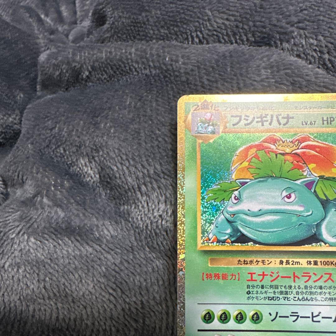 ポケモンカードクラシック　御三家