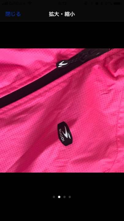 サイクリングジャージ 【SUGOi】スゴイ