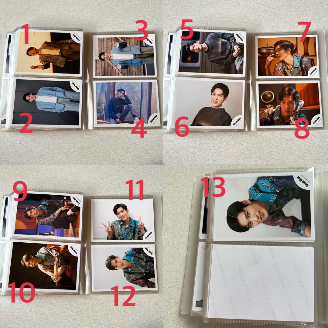 Man 公式写真 384枚 渡辺翔太 目黒蓮