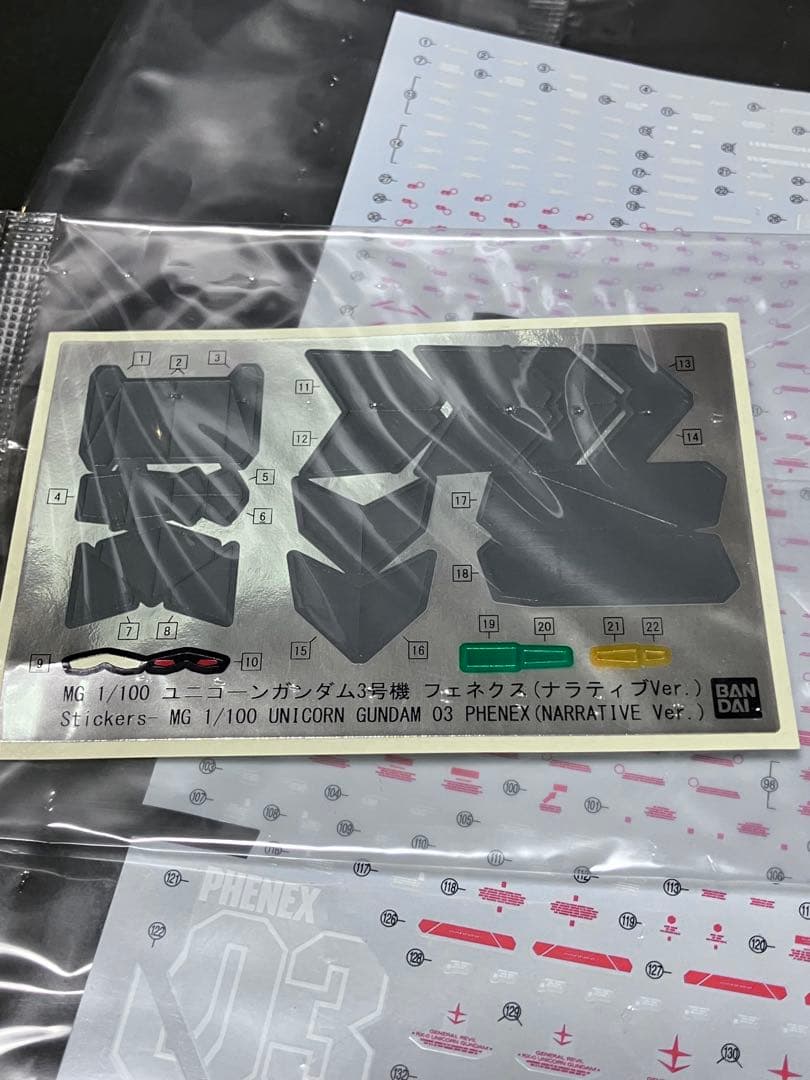 ＭＧ ユニコーンガンダム３号機 フェネクス （ナラティブVer.）　組立済み