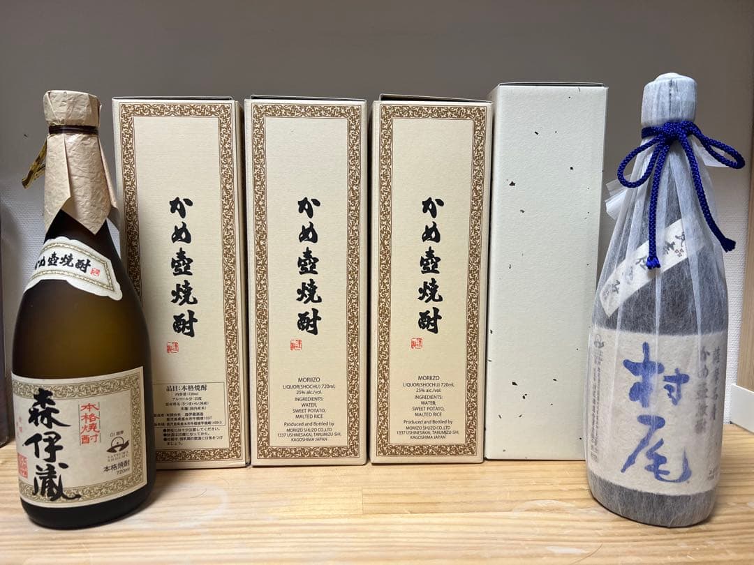 【新品未使用】森伊蔵（３本）・村尾（１本） 焼酎 720mlセット