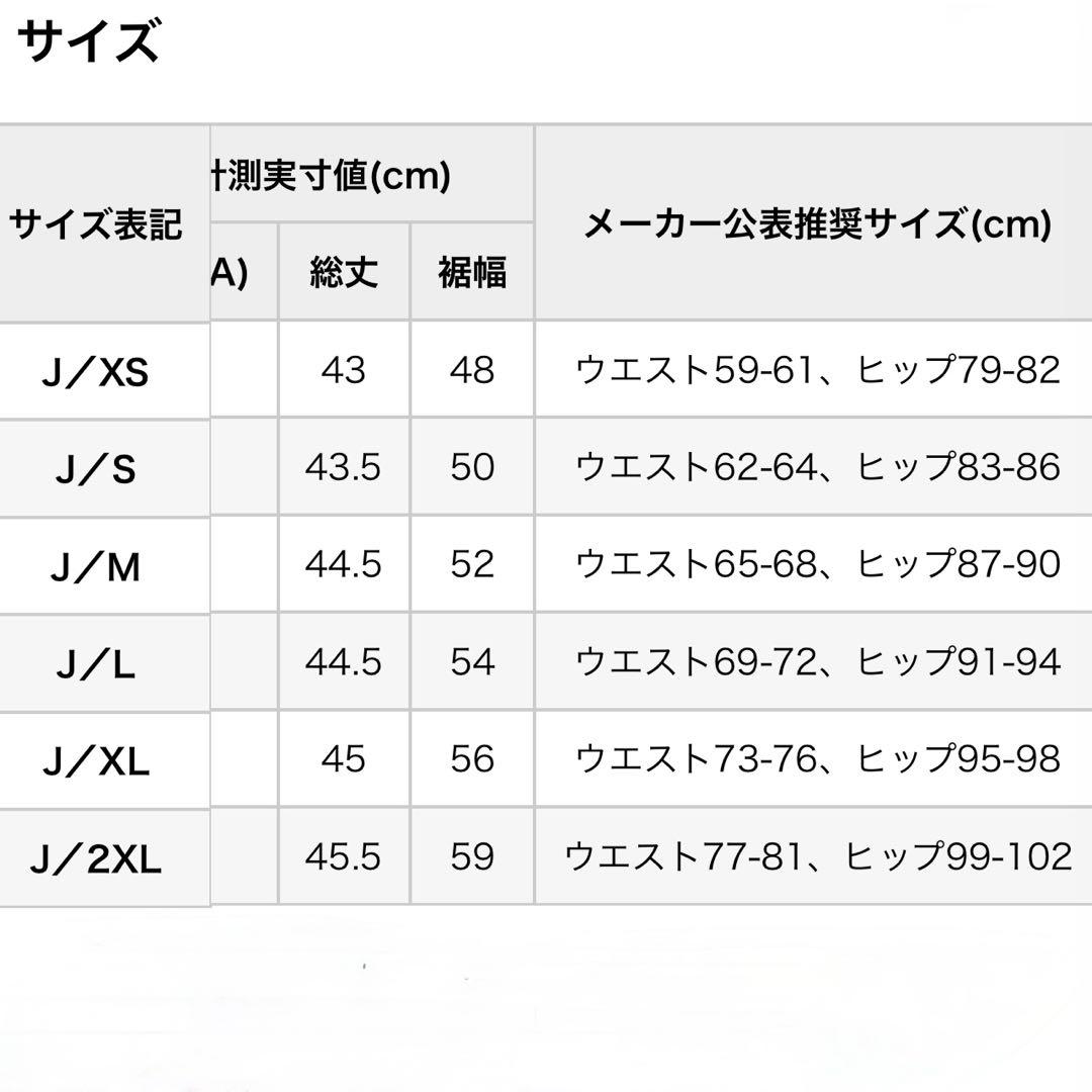 adidas ゴルフ キルティングスカート白XL