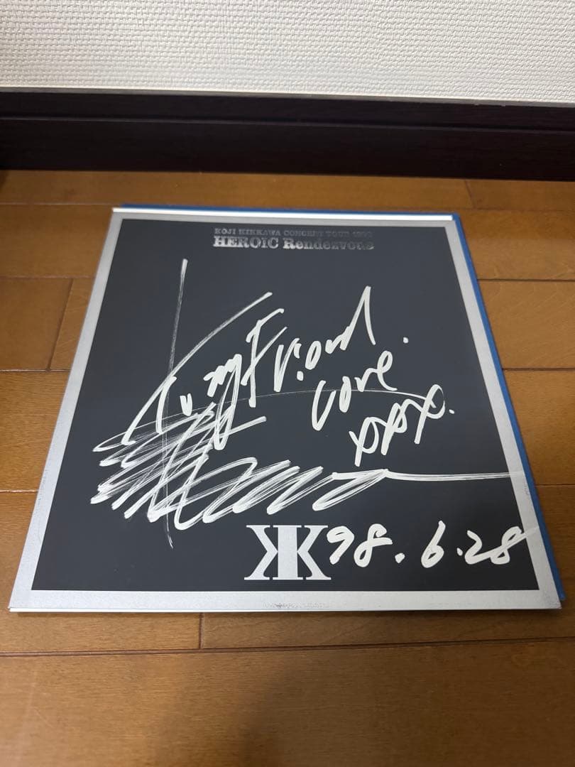 H*L様 吉川晃司直筆サイン色紙　1998.6.28NHKホール