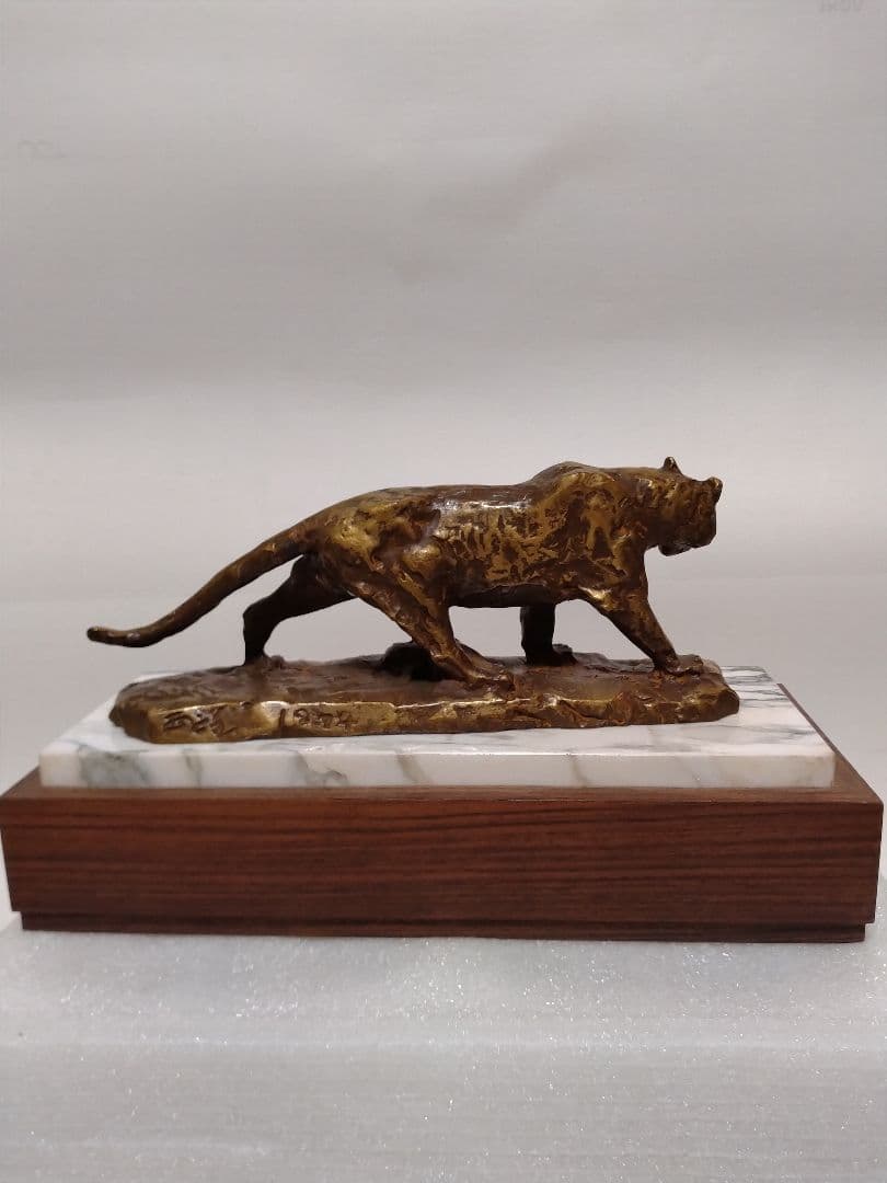 北村西望作　虎彫刻ブロンズ美品