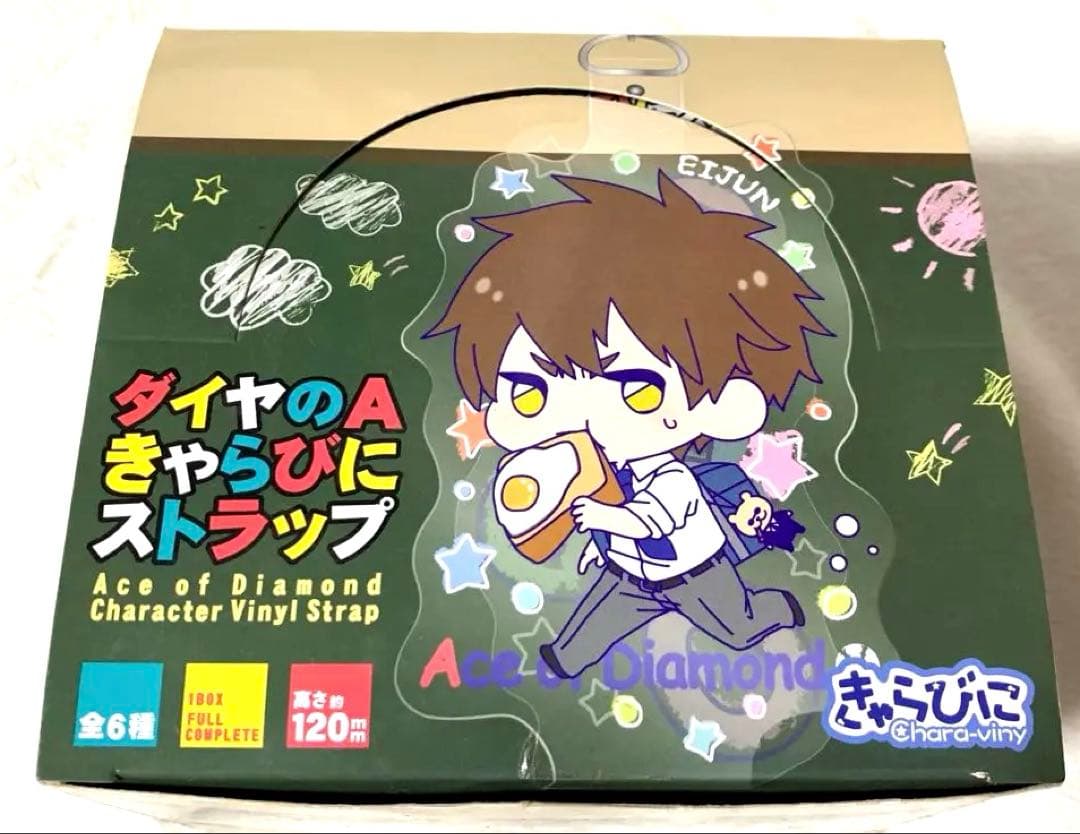 【新品・未使用】ダイヤのA きゃらびにストラップ　BOX 6種　フルコンプ