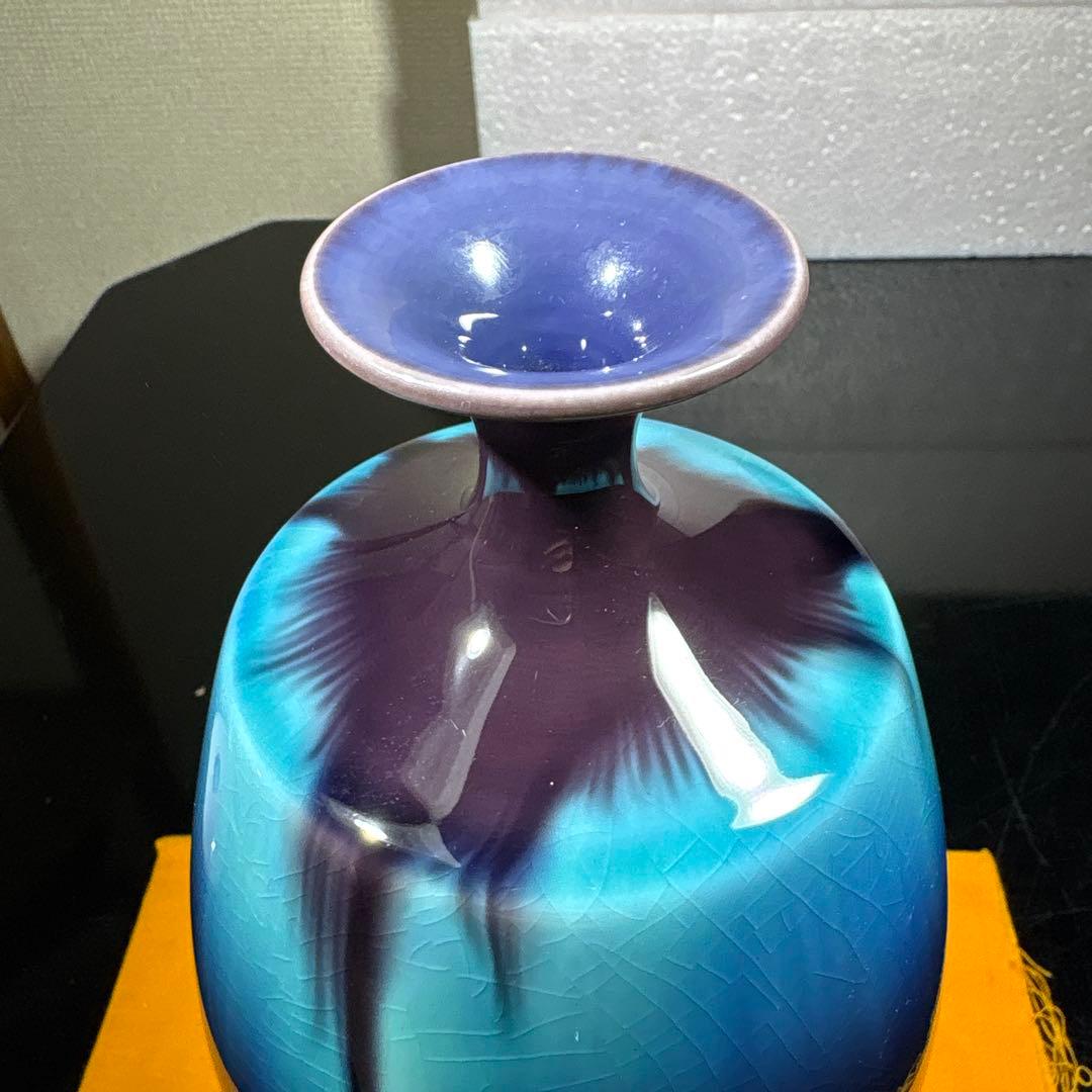 真作　人間国宝　3代徳田八十吉　壷　高さ約21センチ