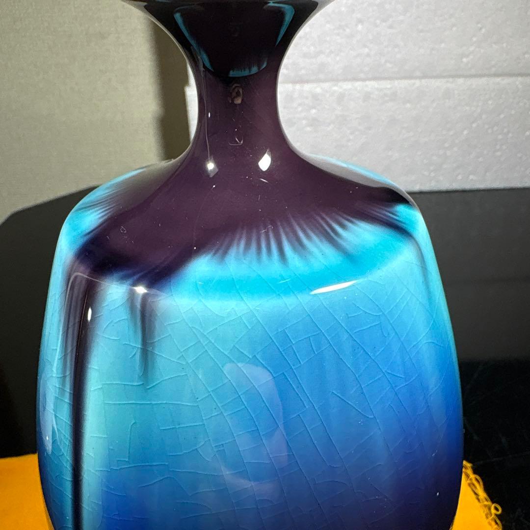 真作　人間国宝　3代徳田八十吉　壷　高さ約21センチ