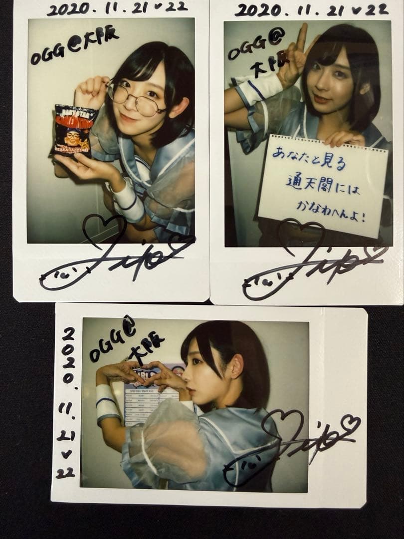 水湊みお サイン入りチェキ12枚　#ババババンビ⑤