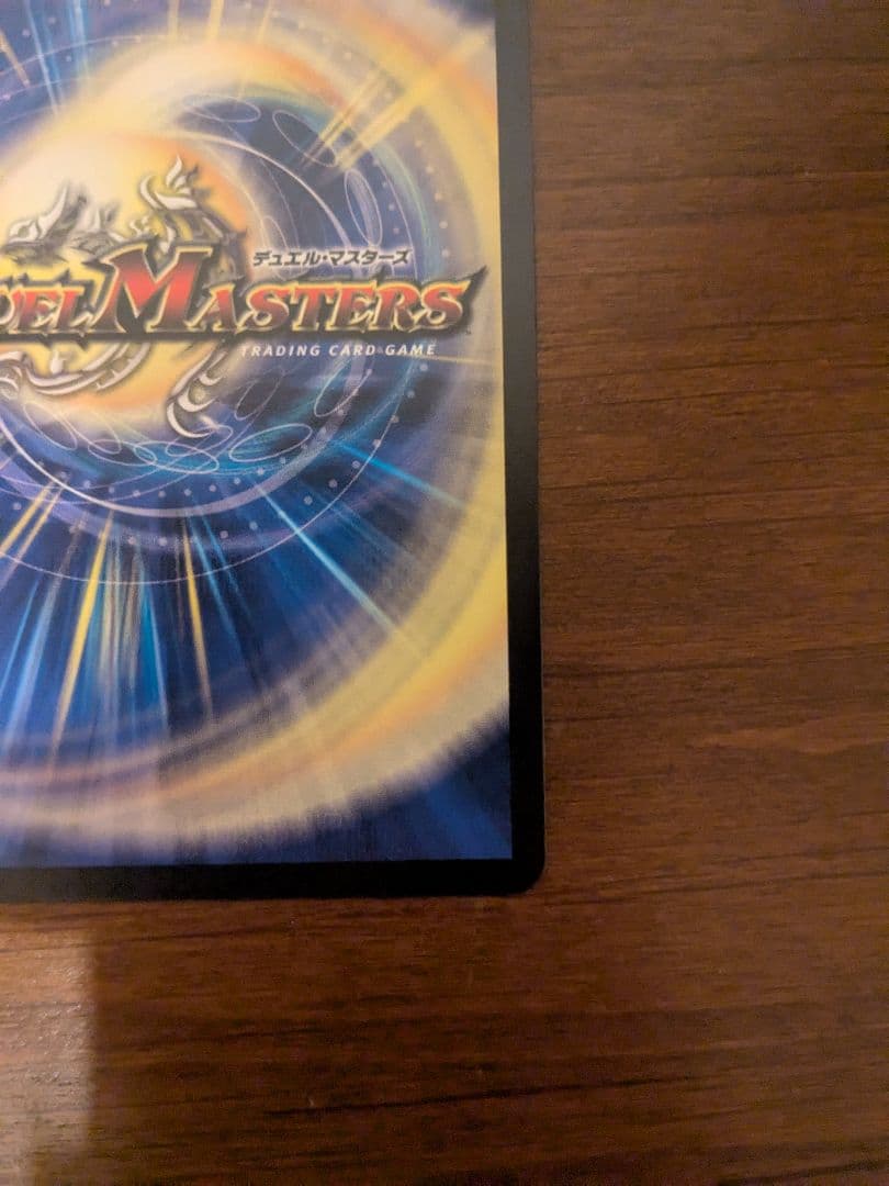 【メルカリ便】本能寺カレン＆カオスマントラ-裏切のヒロイン- 大先生シークレット