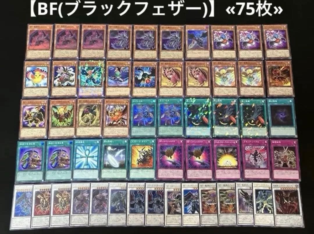 【即日or翌日発送】 遊戯王 構築済みデッキ まとめ売り 18個