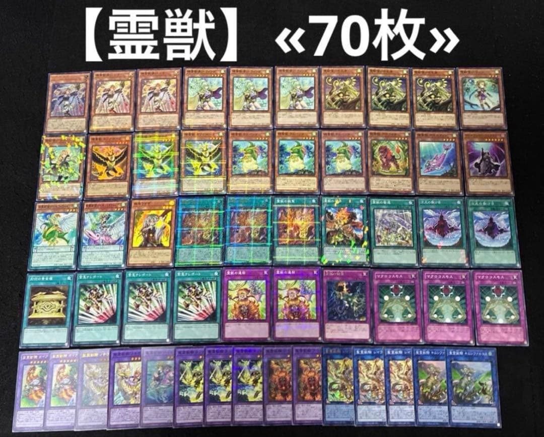【即日or翌日発送】 遊戯王 構築済みデッキ まとめ売り 18個