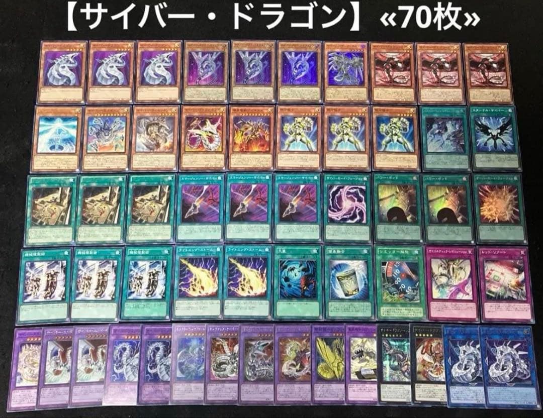 【即日or翌日発送】 遊戯王 構築済みデッキ まとめ売り 18個