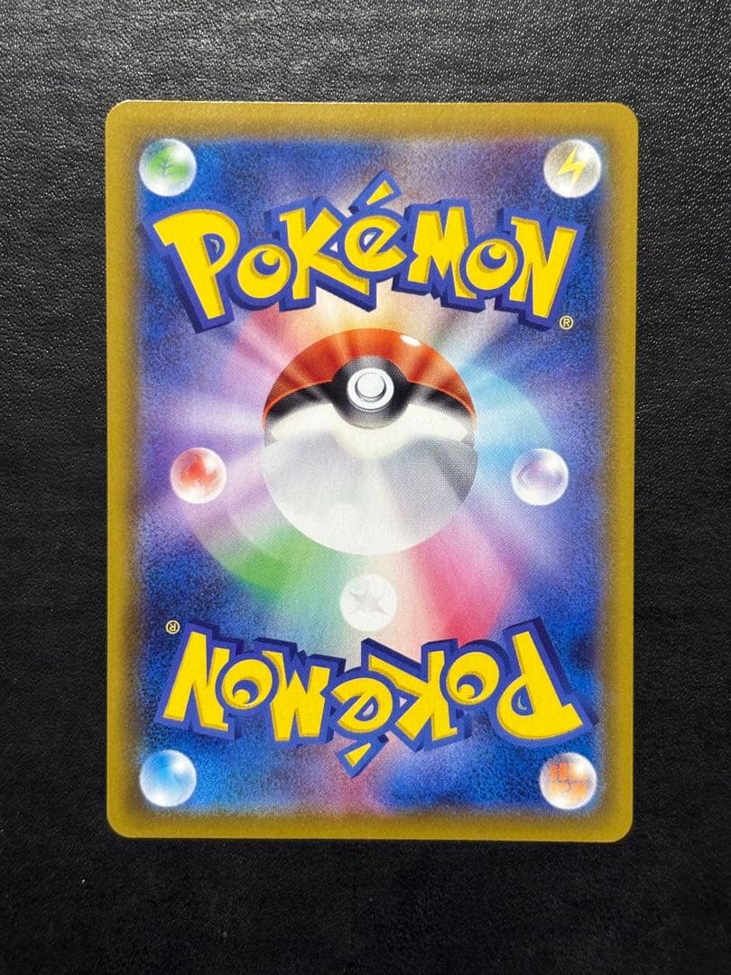 ポケモンカード　リーフィアV SA 1枚