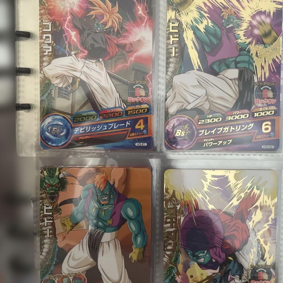 ドラゴンボールヒーローズ 旧弾　フルコンプ