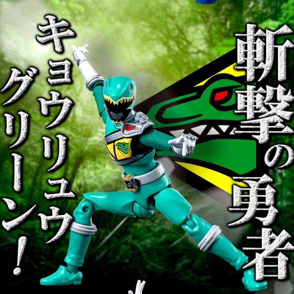 SHODO SUPER 獣電戦隊キョウリュウジャー1·2·3セット　フィギュア