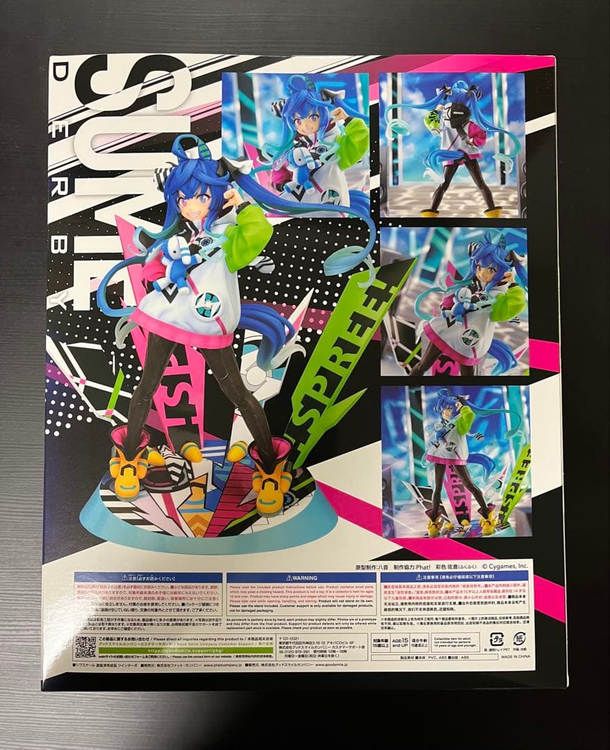 【新品未開封】ツインターボ　ウマ娘　フィギュア