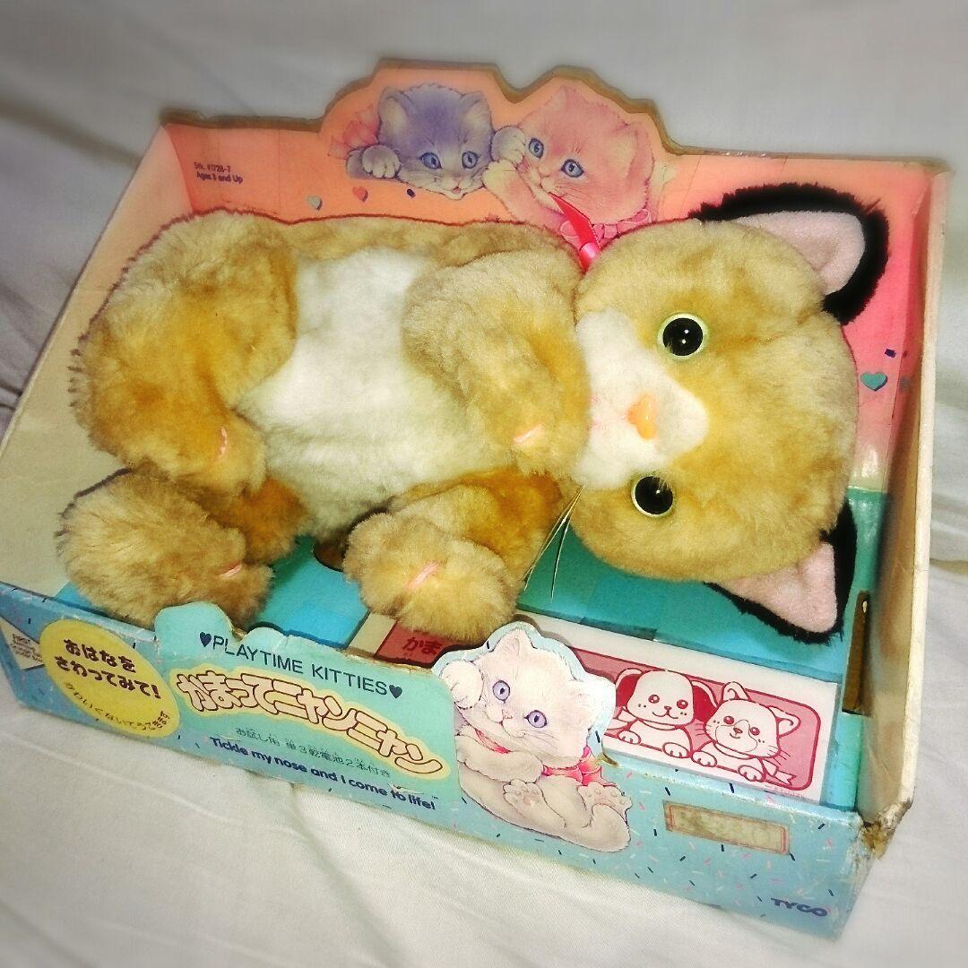 新品 レア 鳴く 電動 ねこ ロボット 猫 ぬいぐるみ ネコ 人形 タカラ 昭和