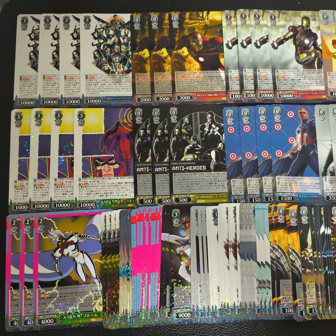 ヴァイス　MARVEL Vol.3 RR以下4コン　セミコンプ　まとめ売り