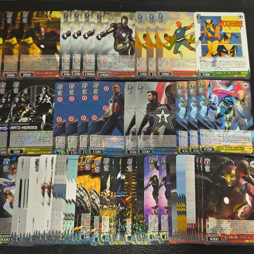 ヴァイス　MARVEL Vol.3 RR以下4コン　セミコンプ　まとめ売り