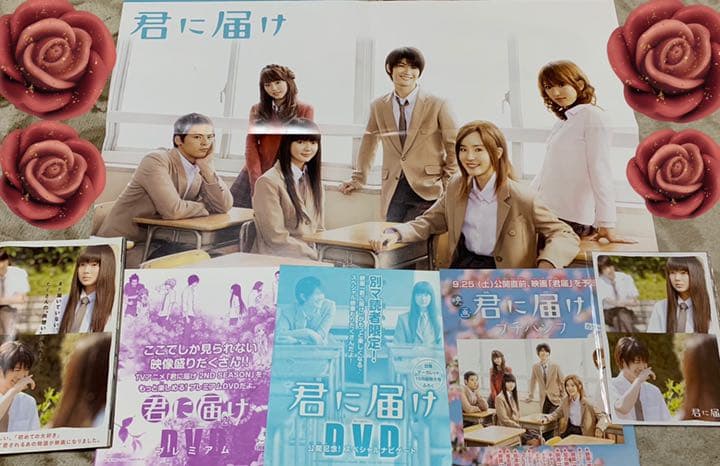 三浦春馬　豪華セット