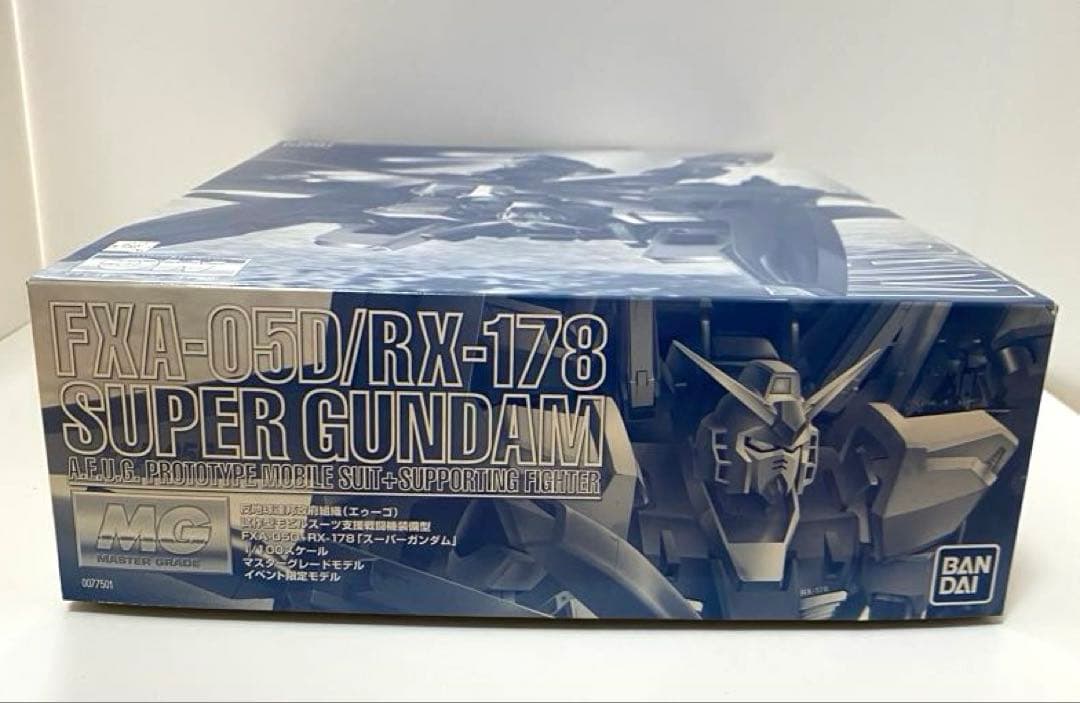 MG RX-178 SUPER GUNDAM MARK II イベント限定