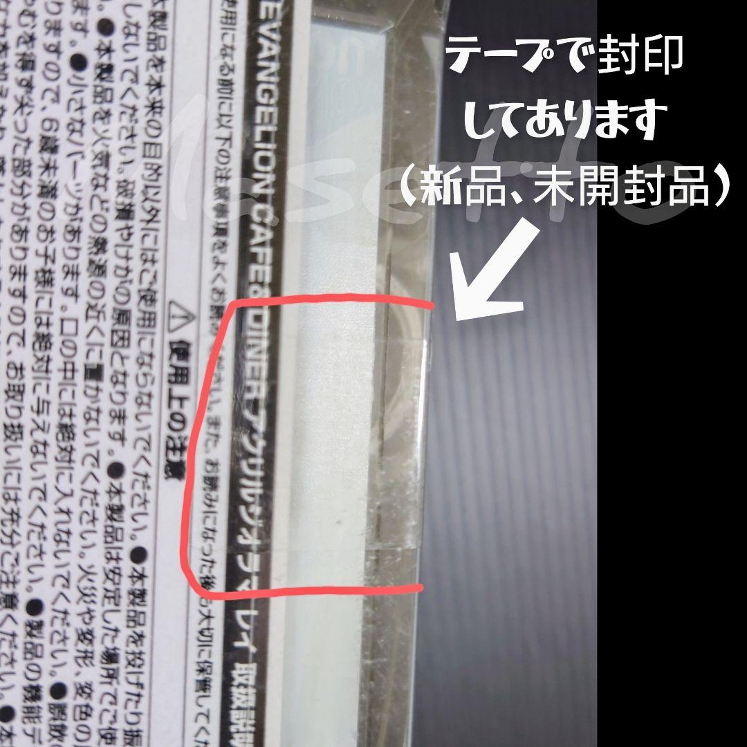 d*3様 エヴァンゲリオン 綾波レイさん アクリルジオラマ CAFE&DINNE