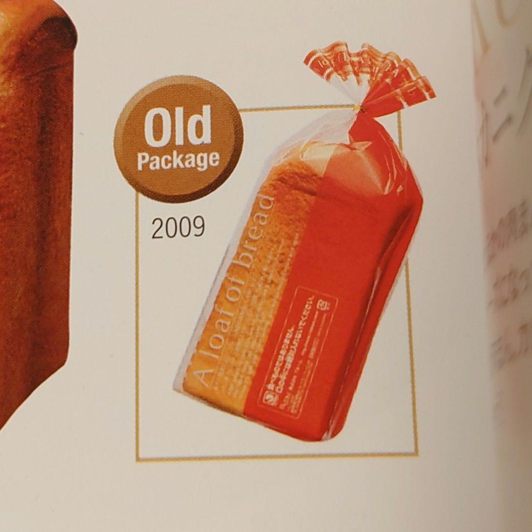 スクイーズ 食パン一斤《ブルーム》★オールドブルーム★