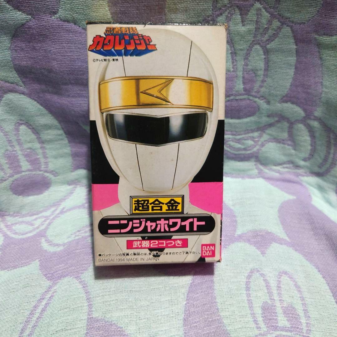 超合金　ニンジャホワイト　バンダイ　忍者戦隊カクレンジャー