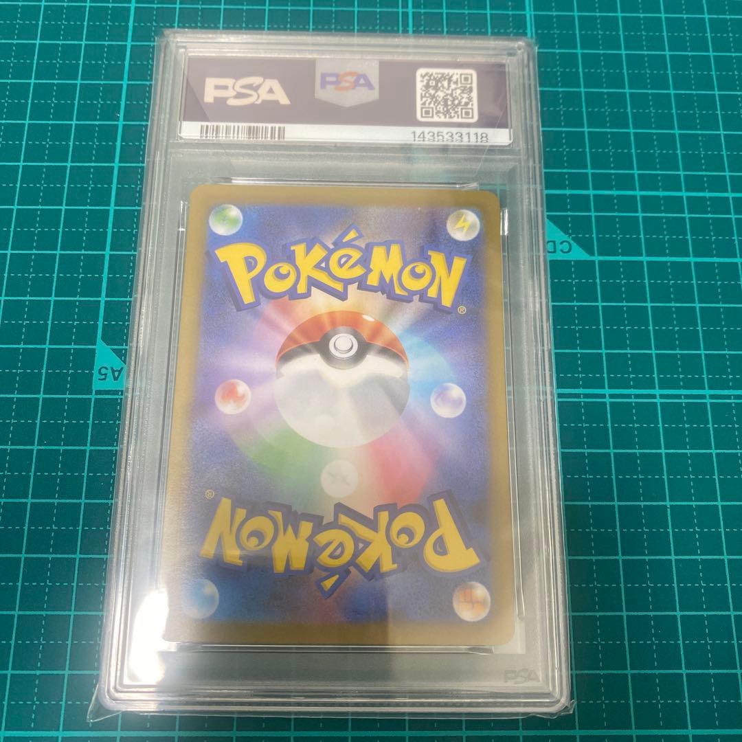 【PSA10】メガリザードンX ex sar インフェルノX