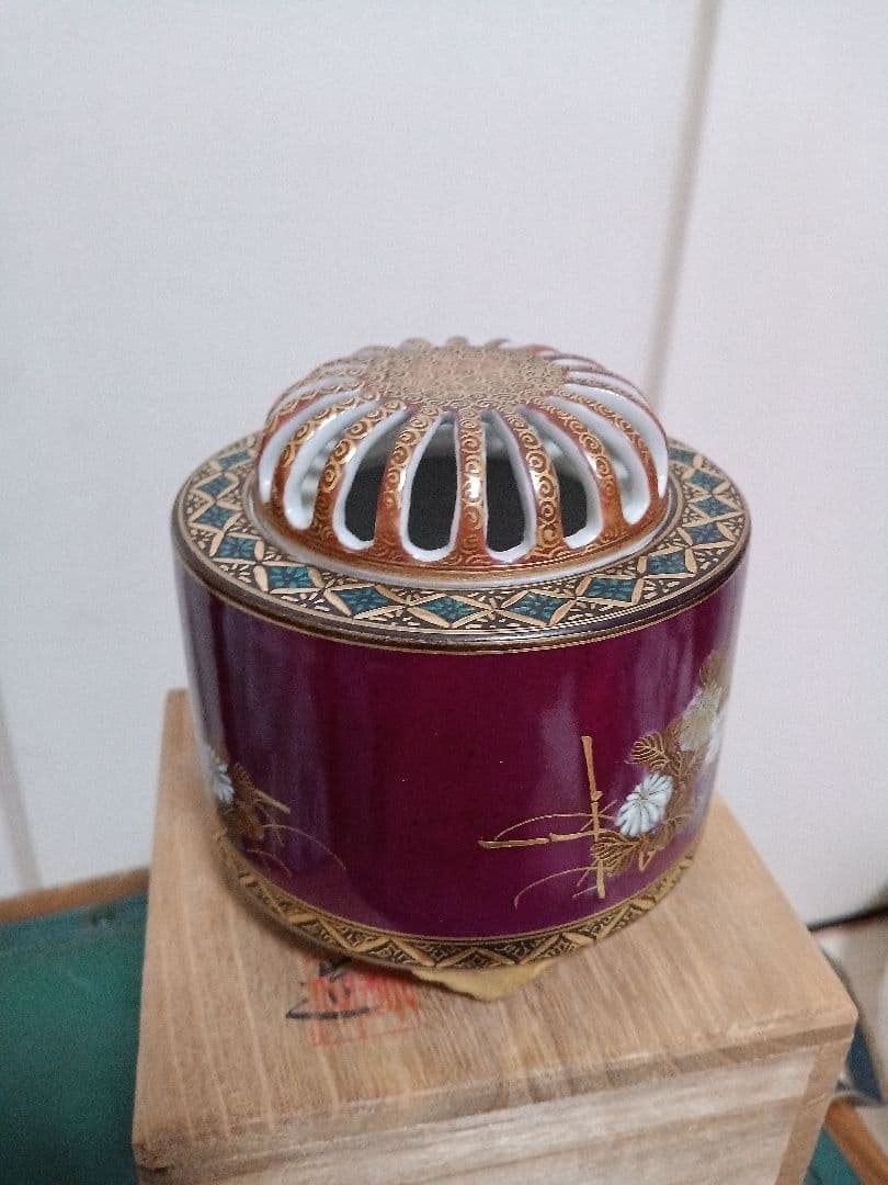 九谷焼　錦山窯　吉田美統　香炉