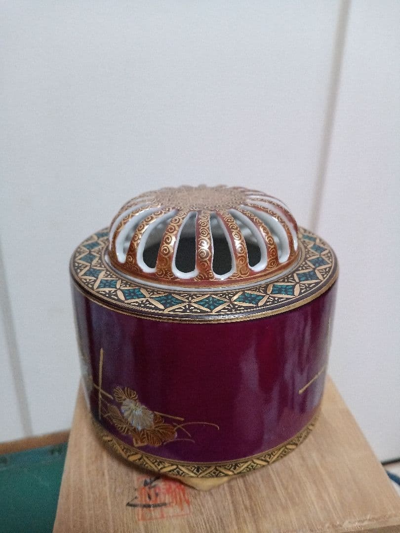 九谷焼　錦山窯　吉田美統　香炉